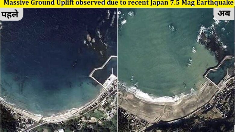 Unprecedented Geological Changes Unveiled by Drone Footage due to recent Japan 7.5 Magnitude Earthquake: Massive Ground Uplift observed