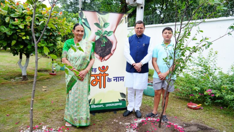 ‘Ek Ped Maa Ke Naam’ Uttar Pradesh Green Revolution Gains Momentum